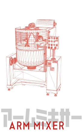 アームミキサー ARM MIXER