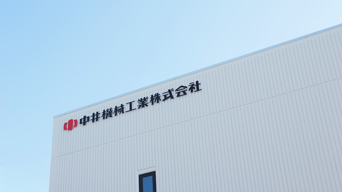 会社概要