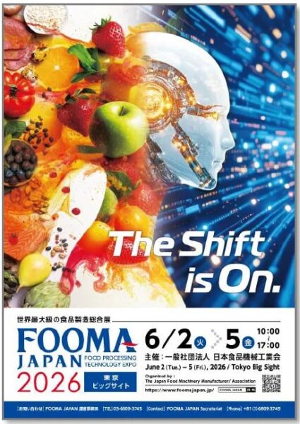 FOOMA JAPAN 2026